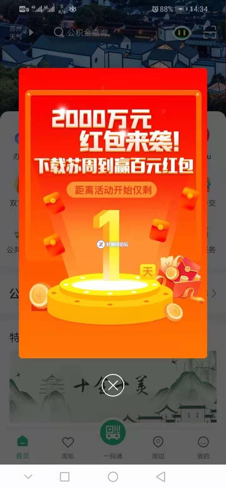 微信图片_20201204143500.jpg