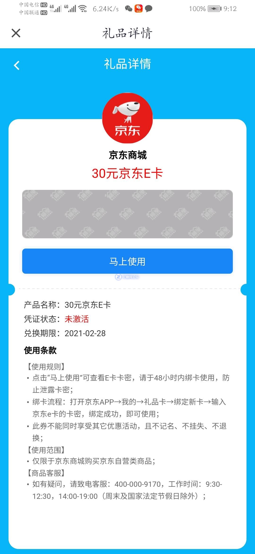 38351