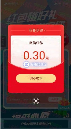 20201213103608.jpg