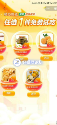 8CO1CXE6~U720IS[JGC7TPG.png