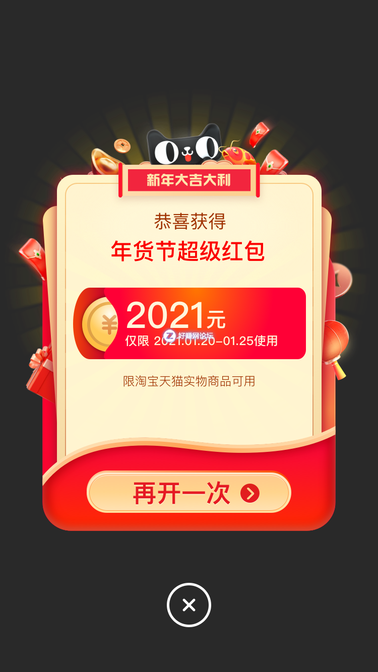 2021@1x.png