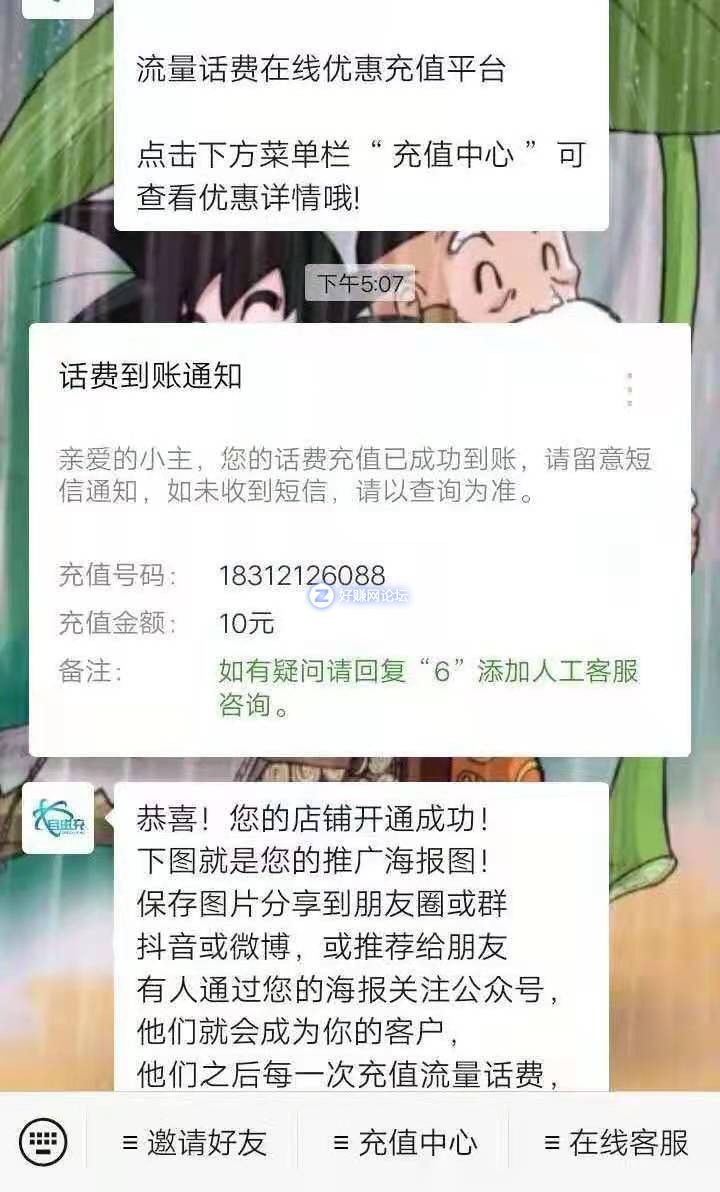 微信图片_20210213180532.jpg