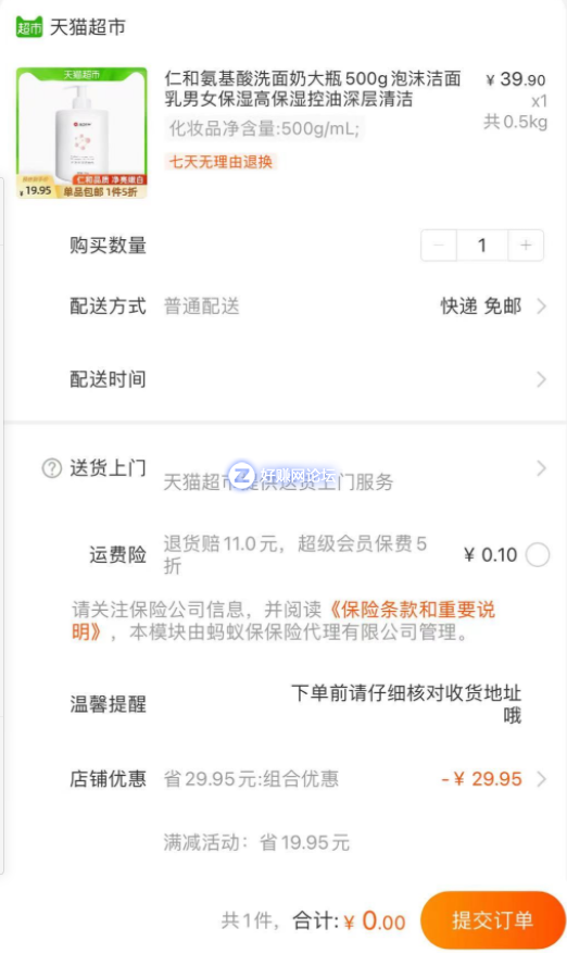 1617108484(1).png