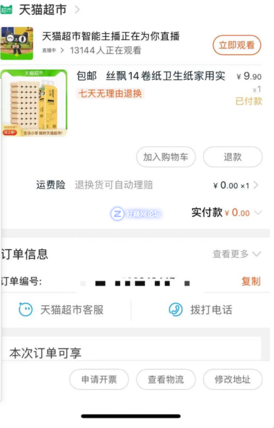 1617108505(1).png