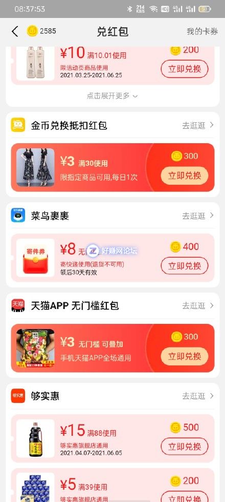 CFF8hATEr6so8G5S.jpg