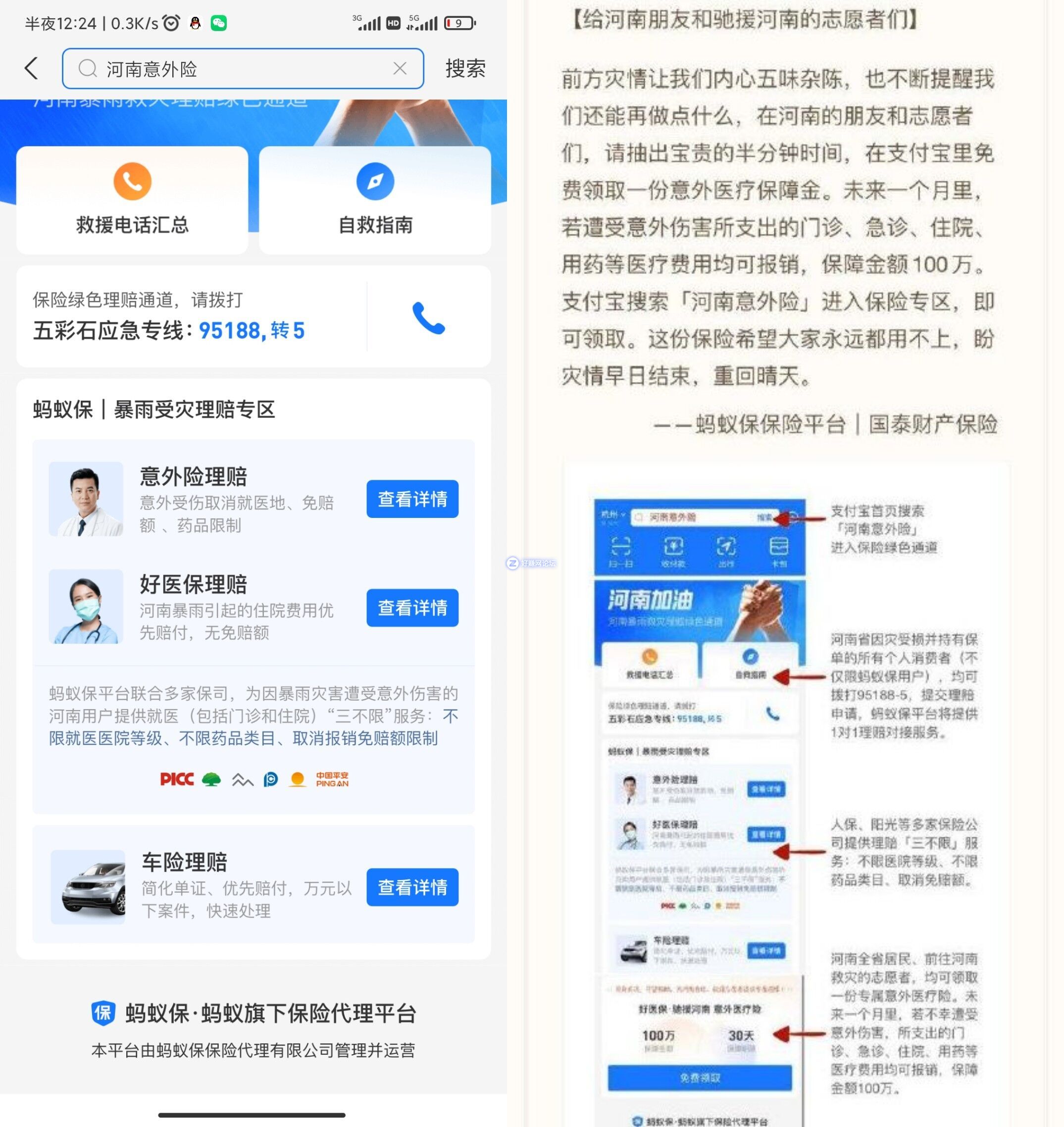 c96nd99IF77822i9.jpg