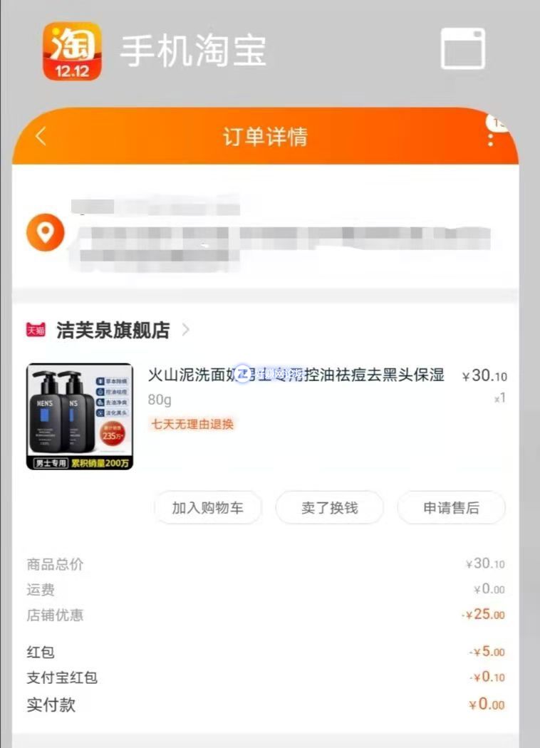 h04E0740444O1coC.jpg